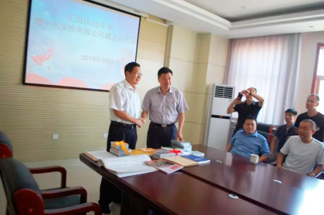 山东milan米兰电子(中国)官方网站电子有限公司