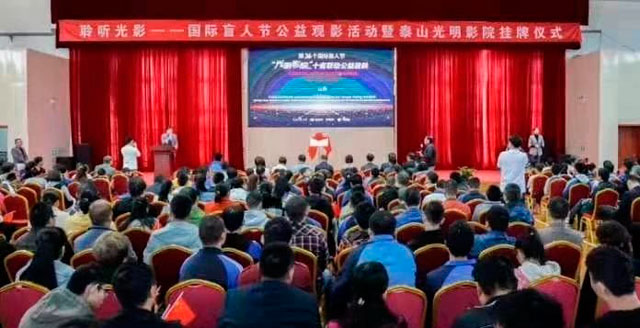 山东milan米兰电子(中国)官方网站电子有限公司