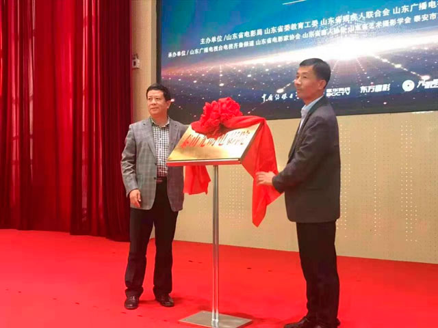 山东milan米兰电子(中国)官方网站电子有限公司