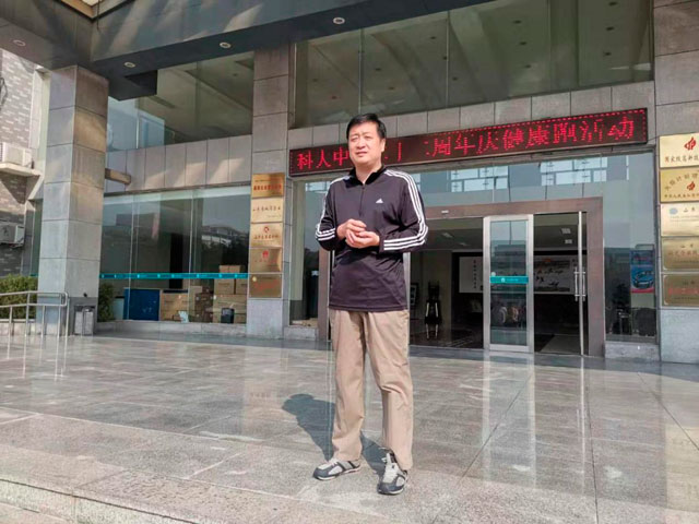 山东milan米兰电子(中国)官方网站