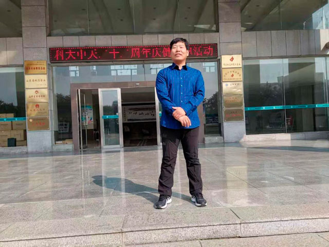 山东milan米兰电子(中国)官方网站