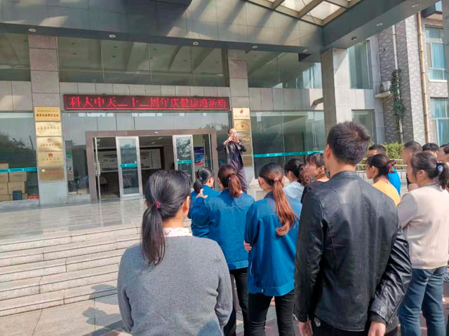 山东milan米兰电子(中国)官方网站