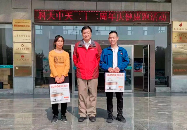 山东milan米兰电子(中国)官方网站