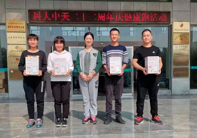 山东milan米兰电子(中国)官方网站