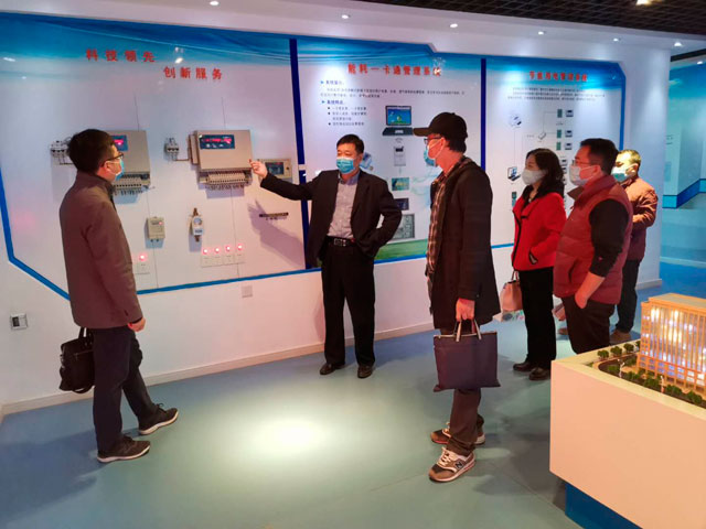 山东milan米兰电子(中国)官方网站