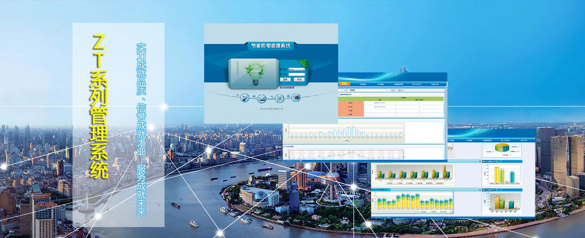 山东milan米兰电子(中国)官方网站电子有限公司
